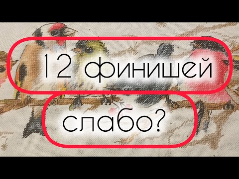Видео: Последствия Формулы рукоделия. Октябрьская вышивка. 