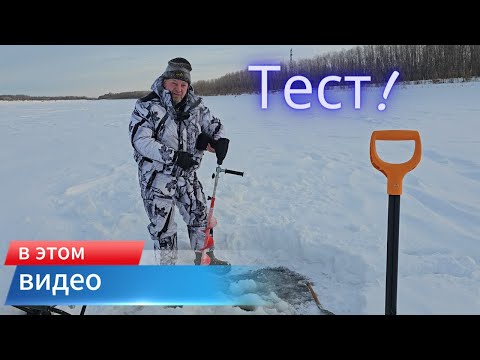 Видео: Тест ледобура Rextor Storm 130  и Makitta Drill 120Hm.Честный отзыв и первые впечатления.