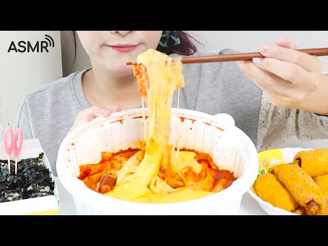 Видео: Yupgi tteokbokki есть ASMR _ realsound mukbang есть шоу