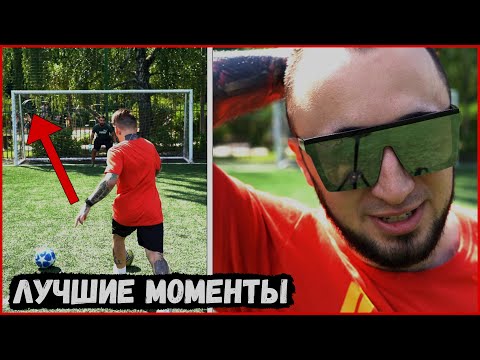 Видео: ВОТ НА ЧТО СПОСОБЕН ПАНДА ФХ! / ПАНДА ФХ - ЛУЧШИЕ МОМЕНТЫ