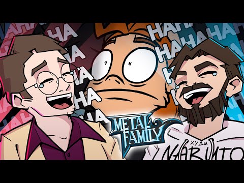 Видео: РЕАКЦИЯ НА Metal Family 2 сезон 4 серия полный разбор / костечга  метал фемили обзор