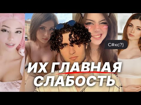 Видео: Как подсадить НАРЦИССКУ.