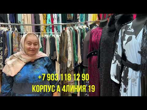 Видео: ПРИЯТНЫЕ СКИДКИ НА ТУРЕЦКИЕ ПЛАТЬЯ ! РАЗМЕРЫ 46-68 УСПЕЙТЕ КУПИТЬ !