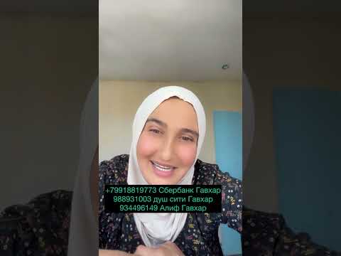 Видео: Якхелш кафидестан ай бахелира тобам охи ами ма ба кадоми ами кор гирифтам😱😱😱😱