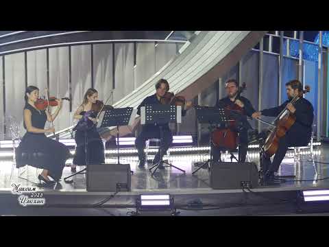 Видео: Франц Шуберт - «Струнный квинтет до мажор». Ансамбль солистов оркестра «Виртуозы Москвы», 2025-08-31