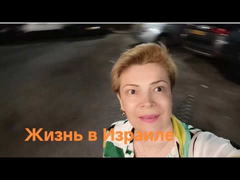 Видео: На ночь глядя/ За чужие ошибки не платим/