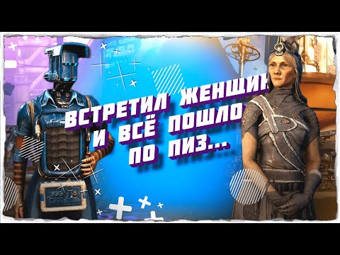 Видео: Квесты ФОРТУНЫ и ЦЕТУСА полная Ж👀ПА