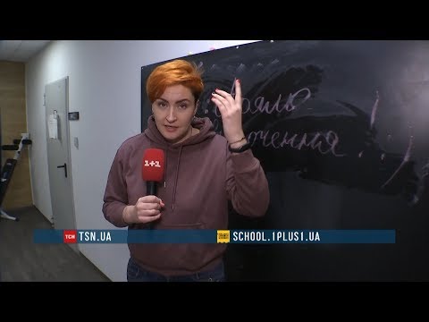 Видео: Прямое включение: что должен знать журналист