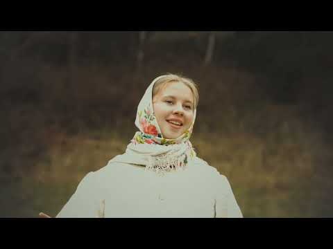 Видео: Как на нашей нивке | Сибирская вечора