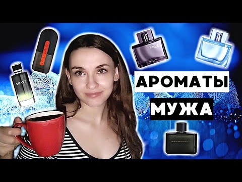 Видео: ТОП 5 | Любимые МУЖСКИЕ АРОМАТЫ. Avon Full speed, Oriflame Excite, Ascendant, копия Dior Suavage.