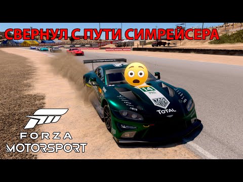 Видео: Онлайн гонки в Forza Motorsport