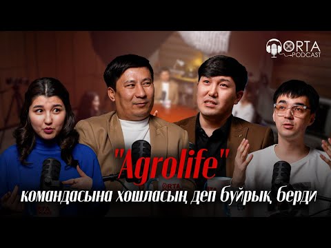 Видео: "Agrolife" командасына хошласың деп буйрық берди | Orta Podcast 49-сан