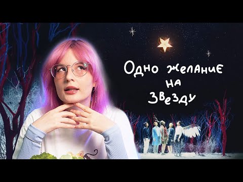 Видео: Вселенная ТХТ: о чем их лор и почему это лучшее что делали в к-попе?