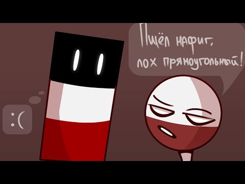 Видео: || Пооольшааа|| // countryhumams переписка\\ ГИ и Польша #3
