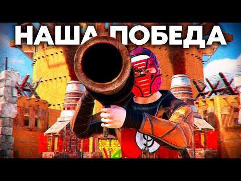 Видео: ЗАНЯЛИ ПЕРВОЕ МЕСТО НА ТУРНИРЕ!!! НАС ОПЯТЬ РЕЙДИТ ВЕСЬ СЕРВЕР В РАСТ RUST