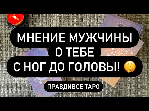 Видео: 😳 ЭТО БУДЕТ НЕОЖИДАННО! 💯❤️‍🔥 НО ЭТО ПРАВДА! 👌