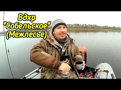 Видео: Собельское вдхр. Давно здесь не был. 