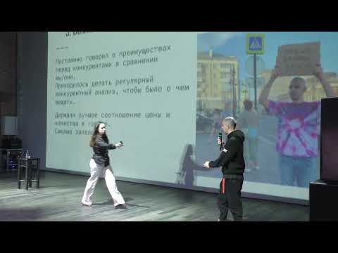 Видео: Денис Селезнев: Провокационный маркетинг, как способ увеличить конверсию и ретеншн