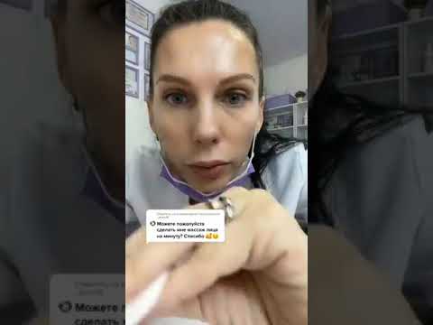 Видео: Асмр масаж от феи из тик ток|Асмр массаж