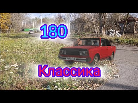 Видео: Разогнал Красную Классику до 200 КМ/Ч в Мотор депот