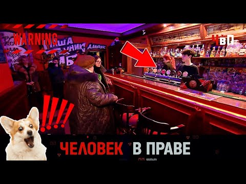 Видео: 【Человек в праве】09.09.2025 💥🅷🅾🆃💥『Тише будешь — богаче станешь! 』