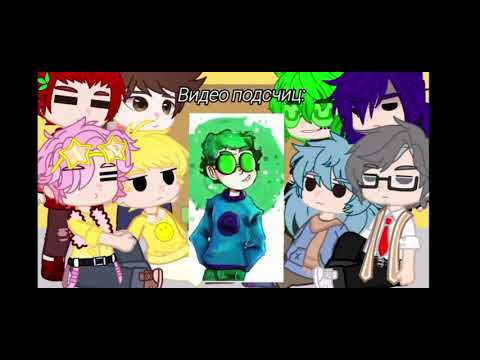 Видео: ОЧЕНЬ старая РЕАКЦИЯ! Я старалась) а так же видео от пд #13карт #курософи #подписчики #реакция