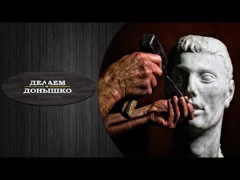 Видео: Делаем донышко