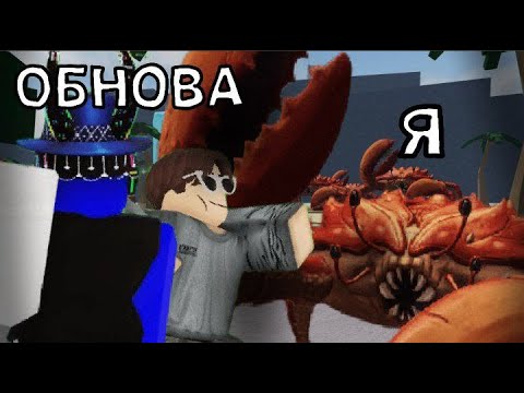 Видео: 🤑НОВОЕ ЛЕТНЕЕ ОБНОВЛЕНИЕ В ТСБ!! ➲ Roblox #roblox #thestrongestbattlegrounds