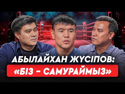 Видео: Боксшылар мансабын аяқтаған соң далада қалады. Әкімдер сөзінде тұрмайды. Бізге шоу керек