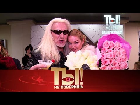 Видео: Ты не поверишь! .Выпуск от 15.09.2025 - «Битва за наследство Дмитрия Марьянова» Ты не поверишь! 2025