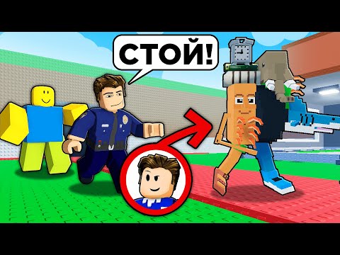 Видео: 😱Я ПРЕВРАТИЛСЯ В СЕКРЕТКУ И ЗАТРОЛЛИЛ ИГРОКОВ В РОБЛОКС