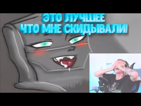 Видео: РЕАКЦИЯ ПАНДЕКСА На ФАНФИК