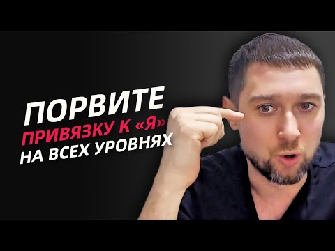 Видео: Делай Это 60 Дней и Виртуальный Мир Лопнет Как Мыльный Пузырь