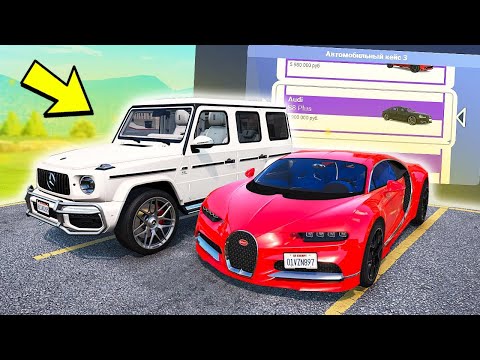 Видео: БИТВА КЕЙСОВ НА 10.000 РУБЛЕЙ В ГТА 5! САМЫЙ ДОРОГОЙ КЕЙС! CCD PLANET ГТА 5 ОНЛАЙН