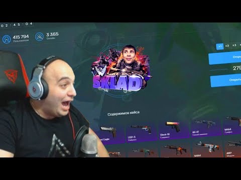 Видео: СУРМАН КРУТИТ КЕЙС ЭЛЕЗА НА СТРИМЕ - Warface