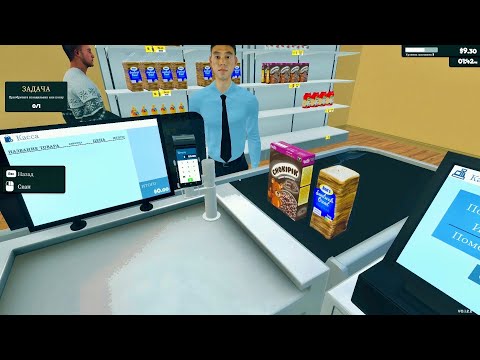 Видео: АСМР Я ОТКРЫЛ МАГАЗИН - Supermarket Simulator