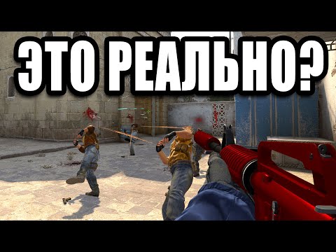 Видео: ЭТО РЕАЛЬНО? ПАТРУЛЬ В КС ГО!