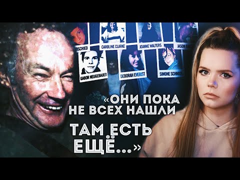 Видео: «ТЫ НЕ ПОВЕРИШЬ, ЧТО В ТОМ ЛЕСУ» Айван Милат // Охотник на путешественников