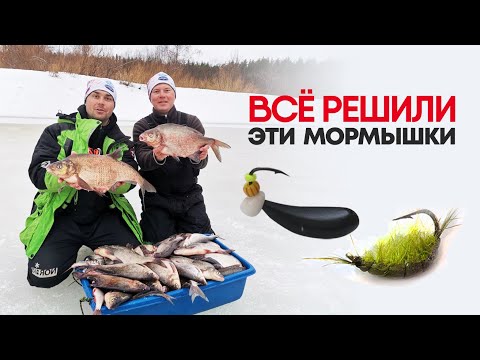 Видео: БЕЗМОТЫЛКА на Рыбинке! ВОЛШЕБНЫЙ ТАНДЕМ МОРМЫШЕК! Закрытие сезона.