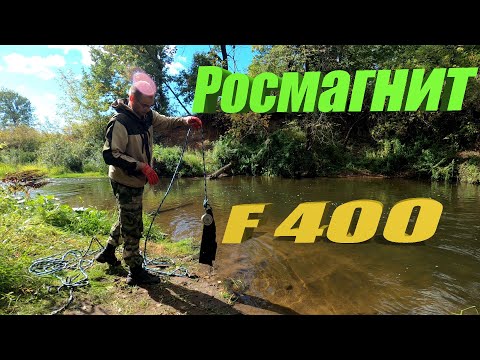 Видео: Росмагнит F 400 Испытания,Находки,Мнение об использовании