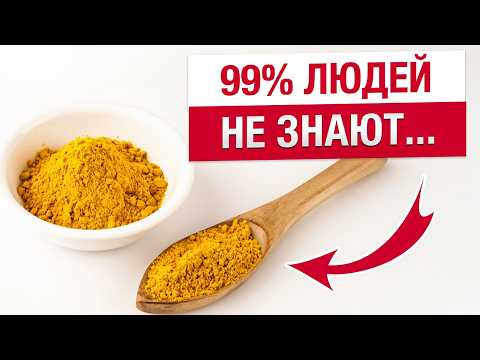 Видео: Это СИГНАЛ нарушения КРОВОТОКА мозга! / Как очистить сосуды и улучшить работу мозга?