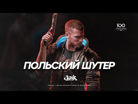 Видео: CYBERPUNK 2077 — ПОЯСНЕНИЕ СЮЖЕТА (ЧАСТЬ 1)