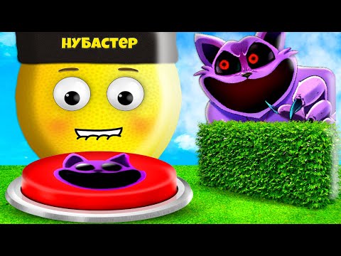 Видео: НЕ ЖМИ НА КНОПКУ КЕТНАП в ROBLOX!