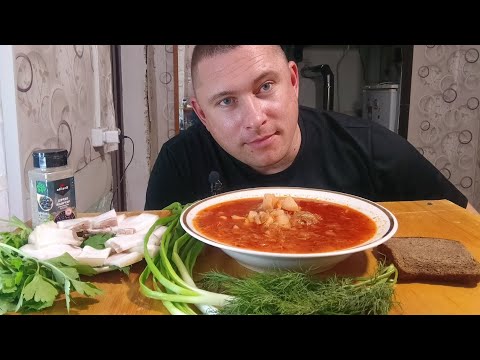 Видео: мукбанг/домашний борщ/обжор/mukbang/devoured/