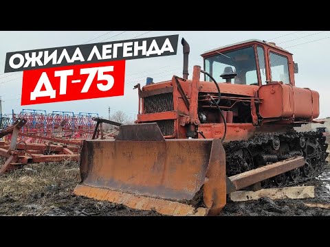 Видео: Запускаю, выезжаю и отцепляю отвал на ДТ-75Д бульдозере.