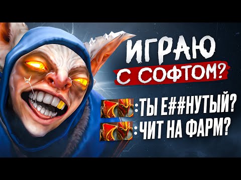 Видео: ИГРАЮ С ЧИТАМИ НА 10К АВГ