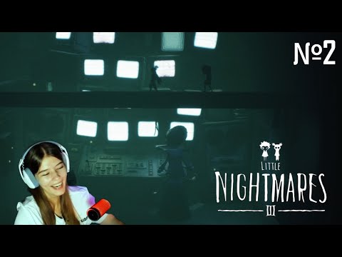 Видео: БУХГАЛТЕР МИЛЫЙ МОЙ | Cтрим#2 Little Nightmares III