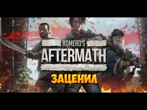 Видео: Romero's Aftermath краткий обзор игры