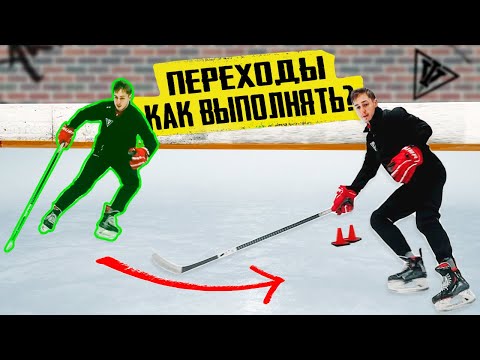 Видео: ПЕРЕХОДЫ лицо-спина / Как тренировать? / Упражнения и варианты