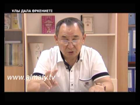 Видео: Қобыз тарихы - 2 бөлім